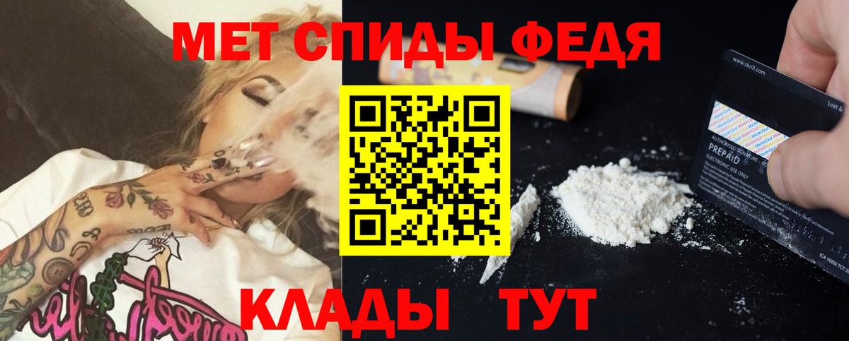 АМФ VHQ Кимры