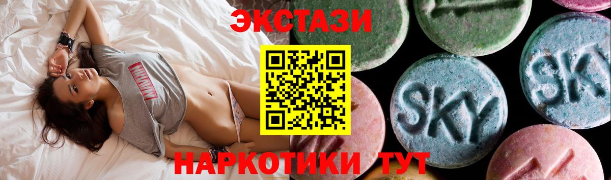 что такое наркотик  ЭКСТАЗИ Cube  Кимры  omg зеркало  Ecstasy 99%  Вход с VPN 