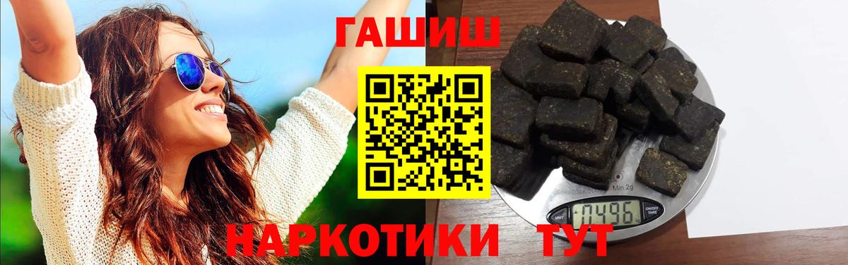 ГАШИШ Изолятор Кимры