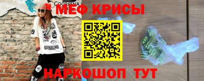 ГАЛЛЮЦИНОГЕННЫЕ ГРИБЫ Краснокаменск