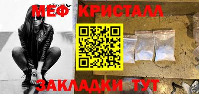 мефедрон Краснознаменск