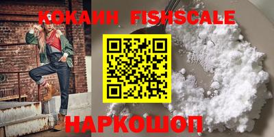 ГАЛЛЮЦИНОГЕННЫЕ ГРИБЫ Краснокаменск