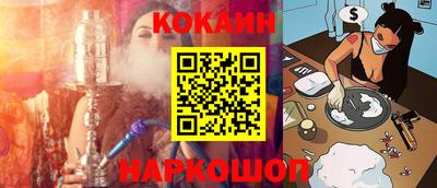 ГАЛЛЮЦИНОГЕННЫЕ ГРИБЫ Краснокаменск