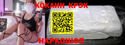 скорость Краснодар