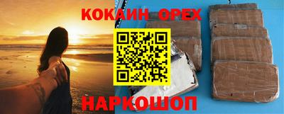 мефедрон Краснознаменск