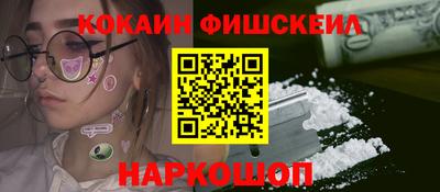мефедрон Краснознаменск