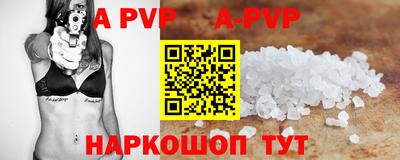 ГАЛЛЮЦИНОГЕННЫЕ ГРИБЫ Краснокаменск