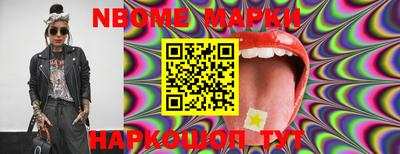 мефедрон Краснознаменск
