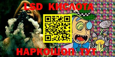 ГАЛЛЮЦИНОГЕННЫЕ ГРИБЫ Краснокаменск
