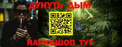 ГАЛЛЮЦИНОГЕННЫЕ ГРИБЫ Краснокаменск
