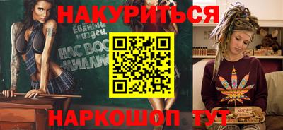 ГАЛЛЮЦИНОГЕННЫЕ ГРИБЫ Краснокаменск