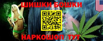 ГАЛЛЮЦИНОГЕННЫЕ ГРИБЫ Краснокаменск