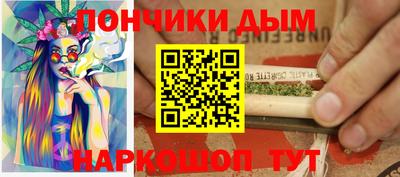 ГАЛЛЮЦИНОГЕННЫЕ ГРИБЫ Краснокаменск