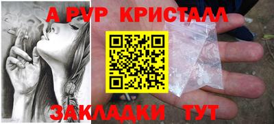 гашишное масло Кулебаки