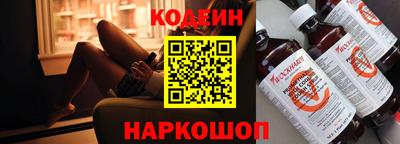 ГАЛЛЮЦИНОГЕННЫЕ ГРИБЫ Краснокаменск