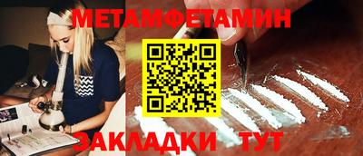 spice Кумертау
