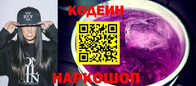 скорость Краснодар