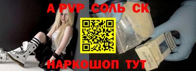 мефедрон Краснознаменск
