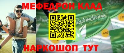 ГАЛЛЮЦИНОГЕННЫЕ ГРИБЫ Краснокаменск
