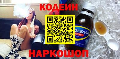 ГАЛЛЮЦИНОГЕННЫЕ ГРИБЫ Краснокаменск