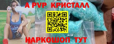мефедрон Краснознаменск
