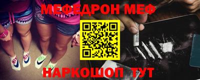ГАЛЛЮЦИНОГЕННЫЕ ГРИБЫ Краснокаменск