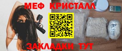 мефедрон Краснознаменск