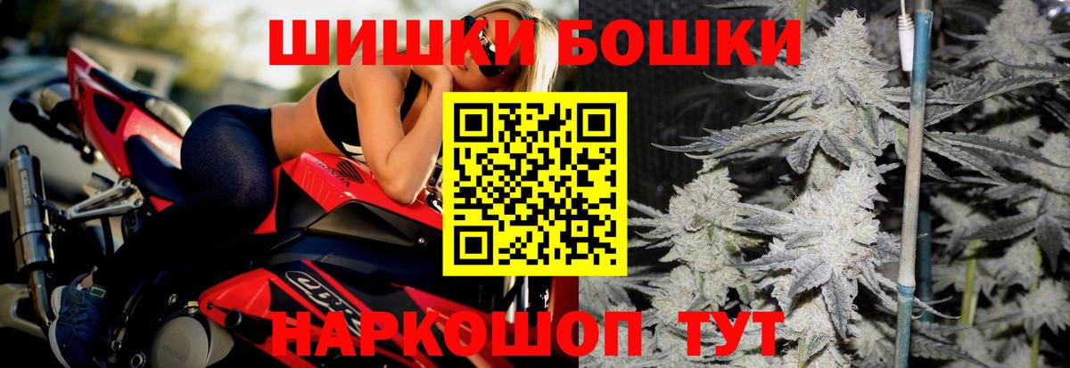 Конопля THC 21% Кимры
